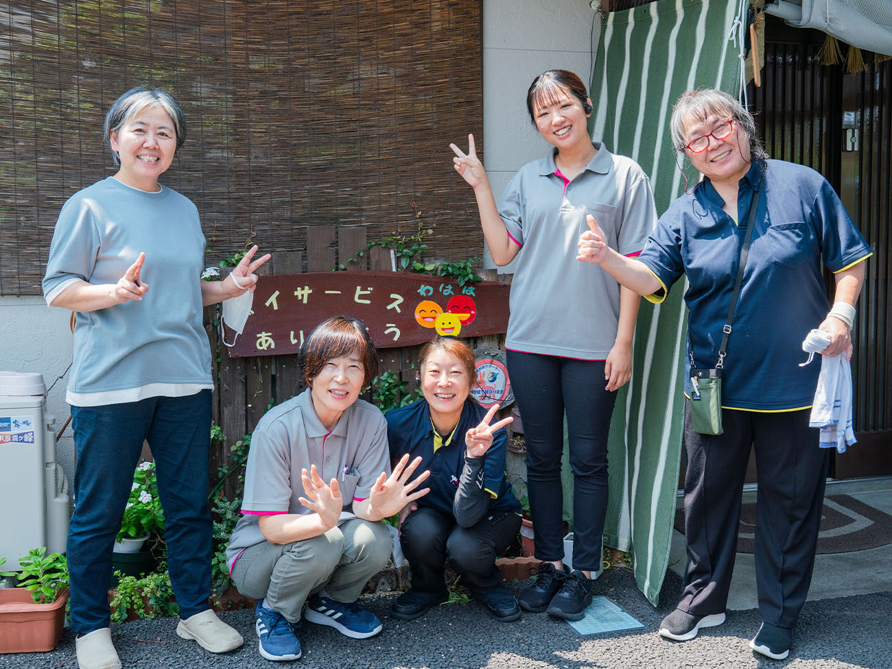 スタッフ募集中!画像